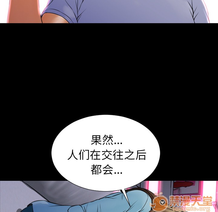 S商店的她|完结[h漫]韩漫全集-S商店的她|完结-第14話 S商店的她 | 第14話 无删减无遮挡章节图片 