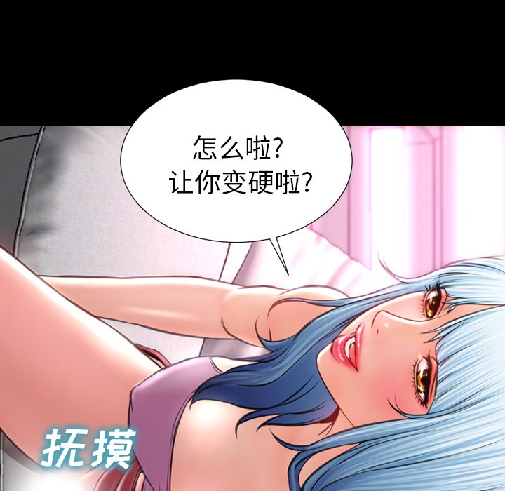 S商店的她|完结[h漫]韩漫全集-S商店的她|完结-第14話 S商店的她 | 第14話 无删减无遮挡章节图片 