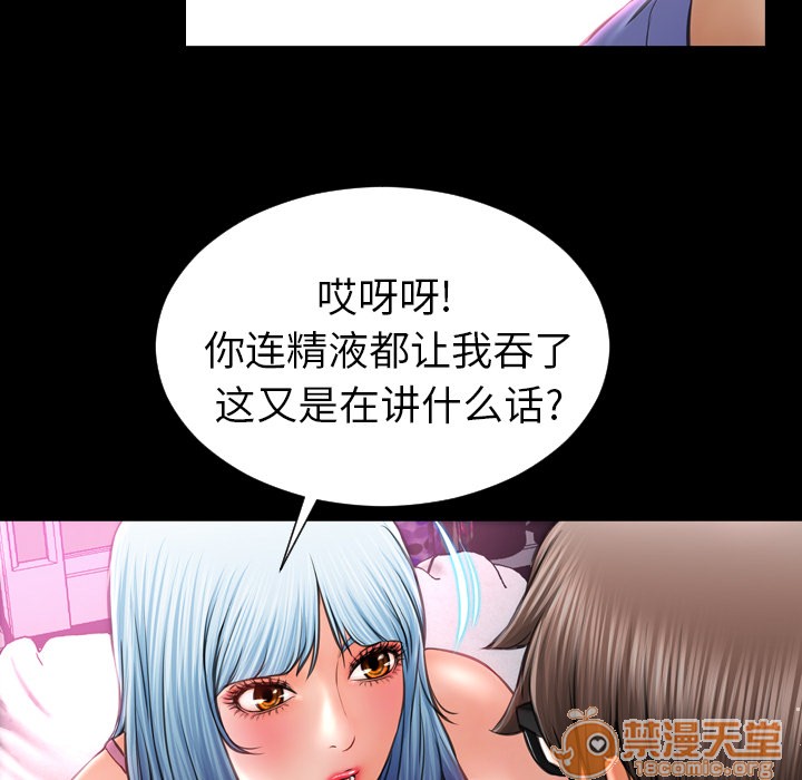 S商店的她|完结[h漫]韩漫全集-S商店的她|完结-第14話 S商店的她 | 第14話 无删减无遮挡章节图片 
