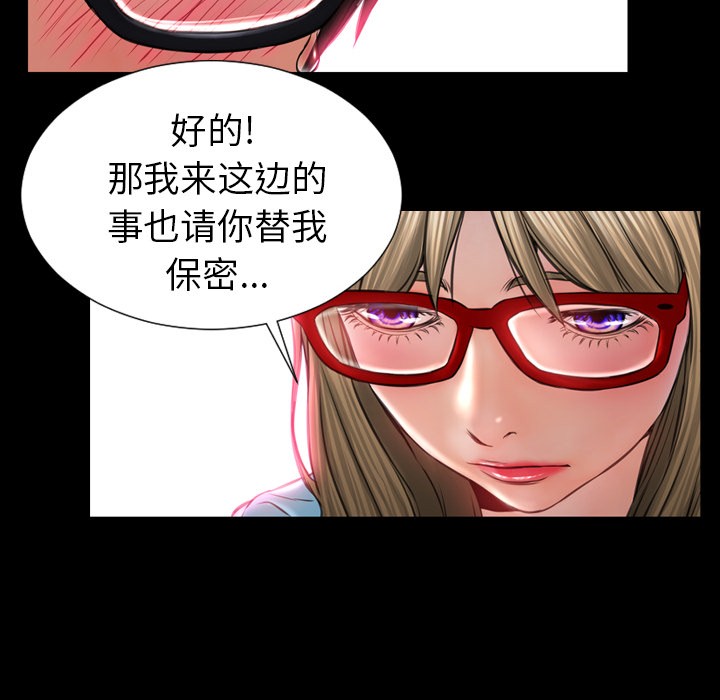 S商店的她|完结[h漫]韩漫全集-S商店的她|完结-第14話 S商店的她 | 第14話 无删减无遮挡章节图片 