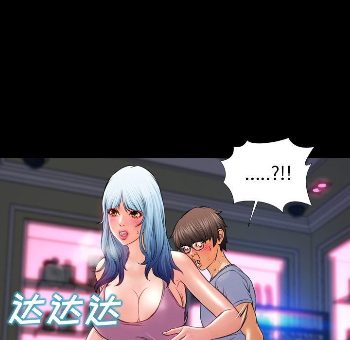 S商店的她|完结[h漫]韩漫全集-S商店的她|完结-第14話 S商店的她 | 第14話 无删减无遮挡章节图片 