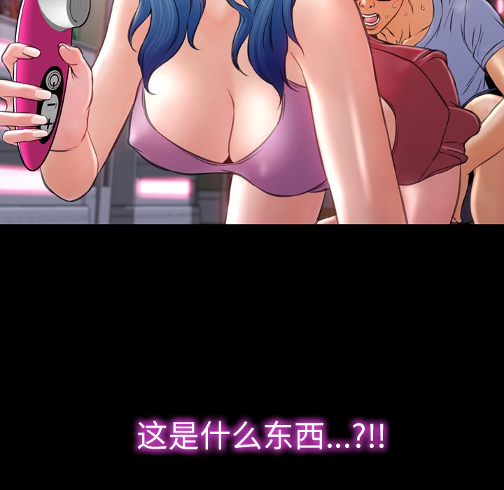 S商店的她|完结[h漫]韩漫全集-S商店的她|完结-第14話 S商店的她 | 第14話 无删减无遮挡章节图片 