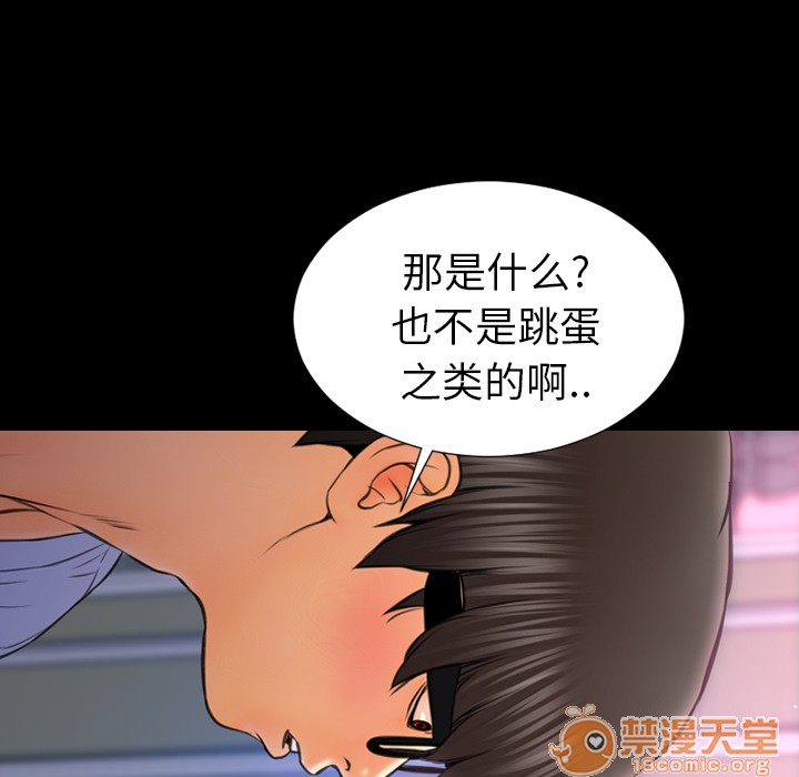S商店的她|完结[h漫]韩漫全集-S商店的她|完结-第14話 S商店的她 | 第14話 无删减无遮挡章节图片 