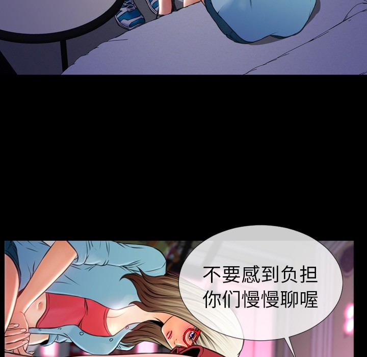 S商店的她|完结[h漫]韩漫全集-S商店的她|完结-第14話 S商店的她 | 第14話 无删减无遮挡章节图片 