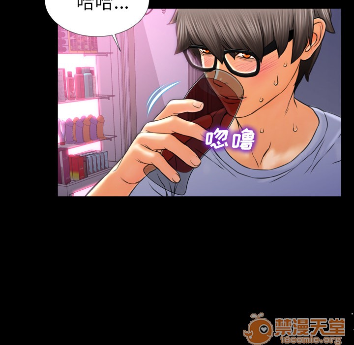 S商店的她|完结[h漫]韩漫全集-S商店的她|完结-第14話 S商店的她 | 第14話 无删减无遮挡章节图片 