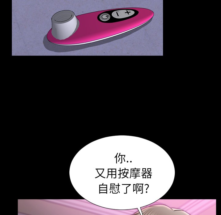 S商店的她|完结[h漫]韩漫全集-S商店的她|完结-第14話 S商店的她 | 第14話 无删减无遮挡章节图片 