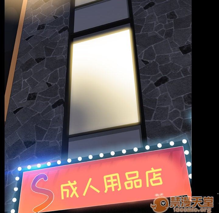 S商店的她|完结[h漫]韩漫全集-S商店的她|完结-第14話 S商店的她 | 第14話 无删减无遮挡章节图片 