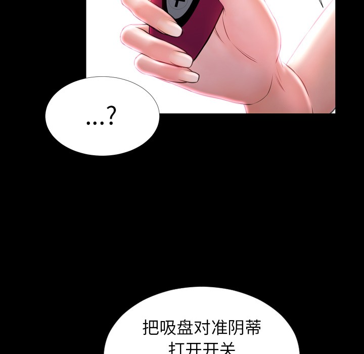 S商店的她|完结[h漫]韩漫全集-S商店的她|完结-第14話 S商店的她 | 第14話 无删减无遮挡章节图片 