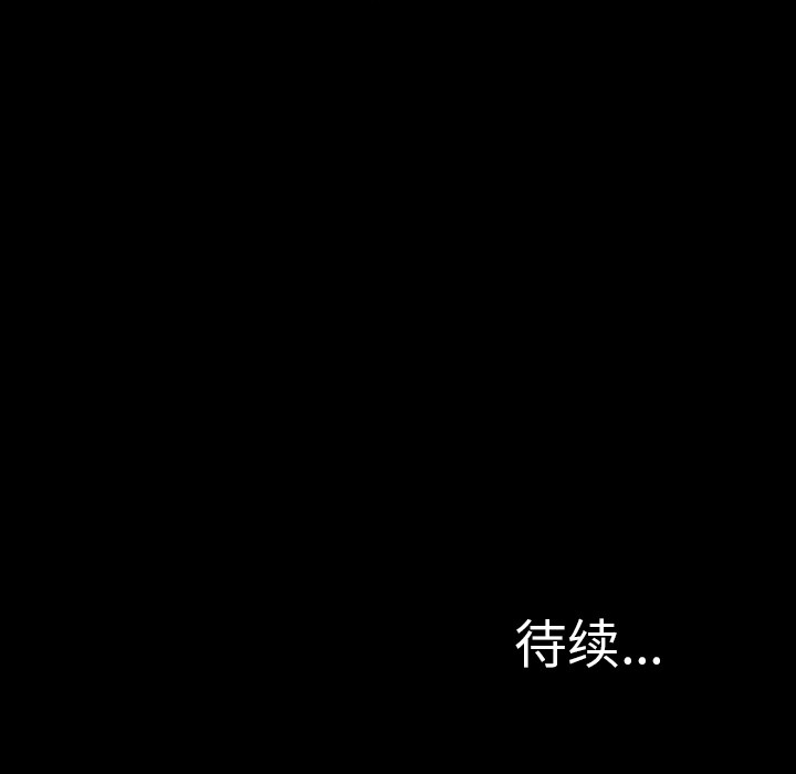 S商店的她|完结[h漫]韩漫全集-S商店的她|完结-第14話 S商店的她 | 第14話 无删减无遮挡章节图片 