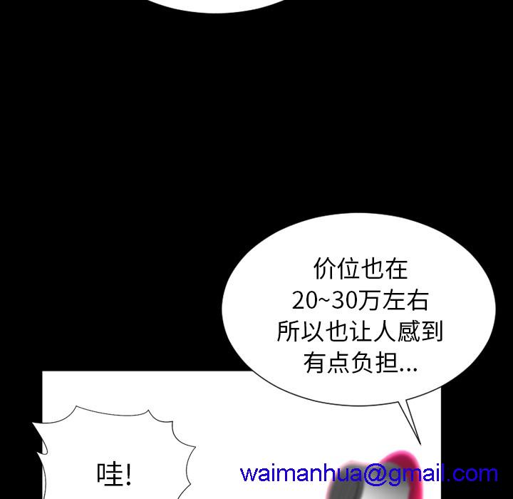 S商店的她|完结[h漫]韩漫全集-S商店的她|完结-第14話 S商店的她 | 第14話 无删减无遮挡章节图片 