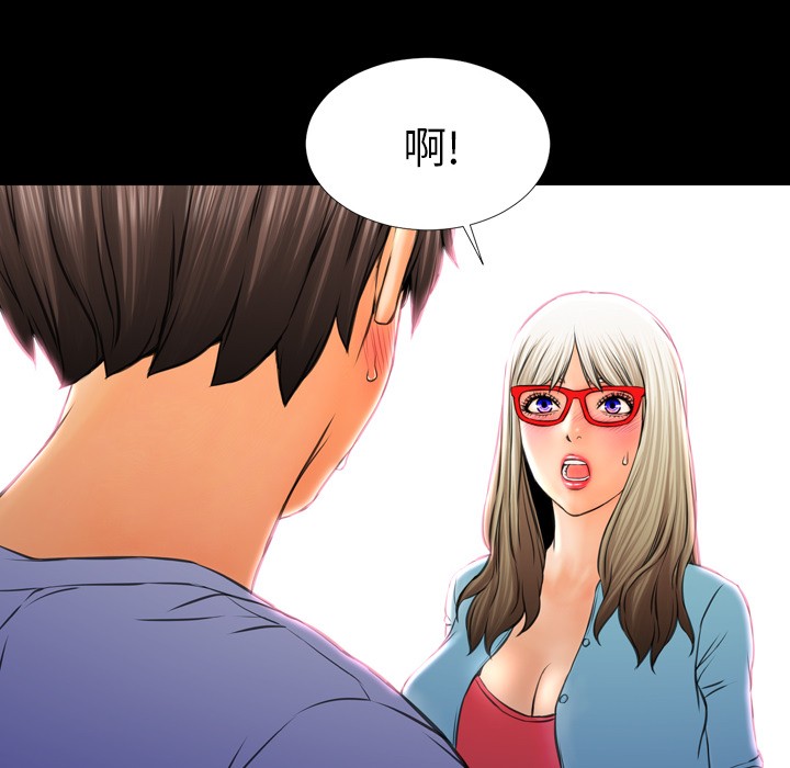 S商店的她|完结[h漫]韩漫全集-S商店的她|完结-第14話 S商店的她 | 第14話 无删减无遮挡章节图片 
