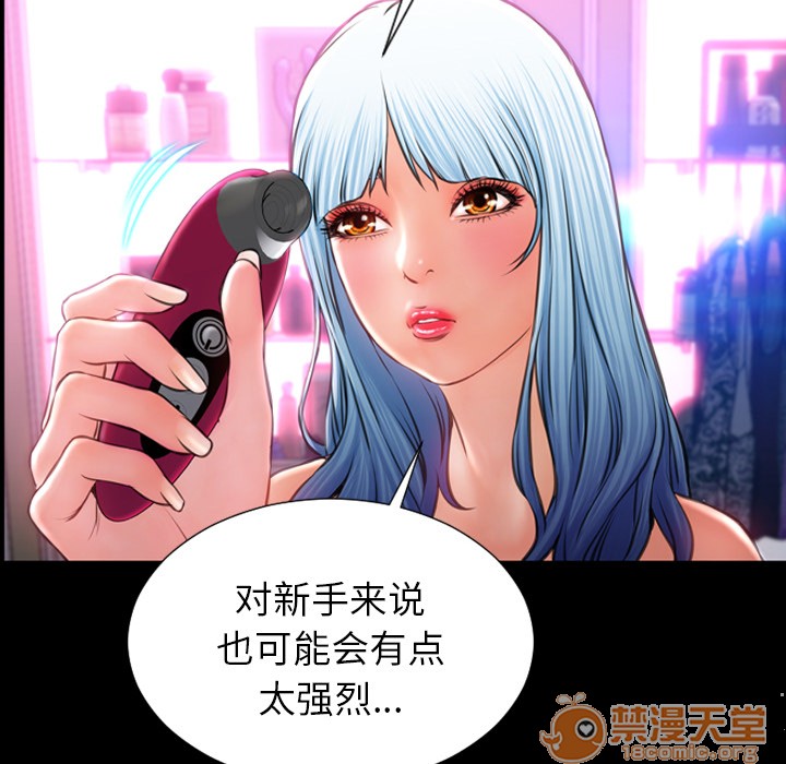 S商店的她|完结[h漫]韩漫全集-S商店的她|完结-第14話 S商店的她 | 第14話 无删减无遮挡章节图片 