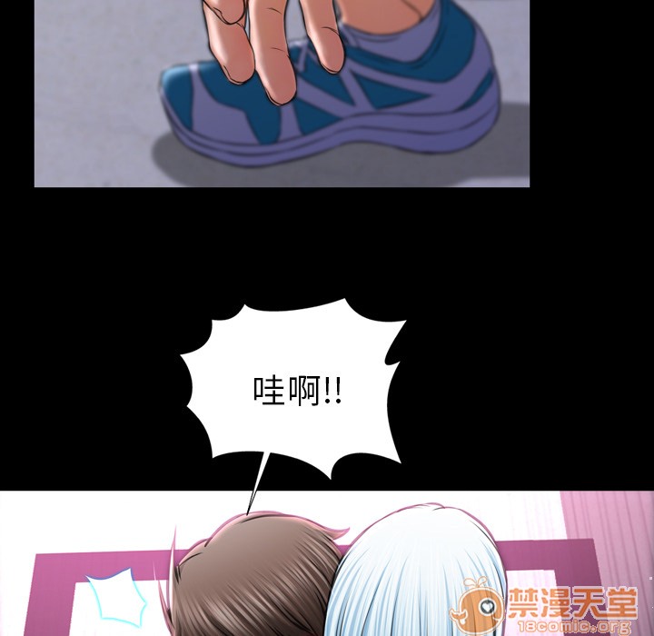S商店的她|完结[h漫]韩漫全集-S商店的她|完结-第14話 S商店的她 | 第14話 无删减无遮挡章节图片 