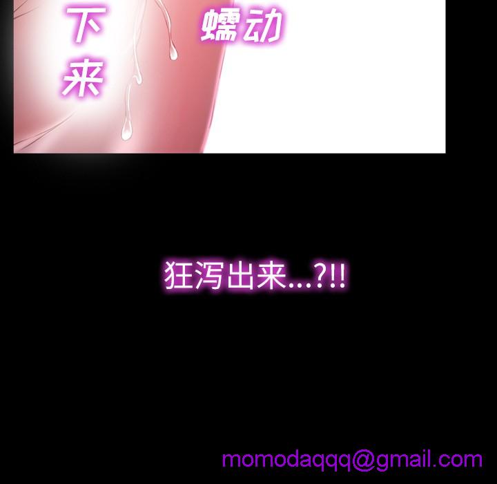 S商店的她|完结[h漫]韩漫全集-S商店的她|完结-第14話 S商店的她 | 第14話 无删减无遮挡章节图片 