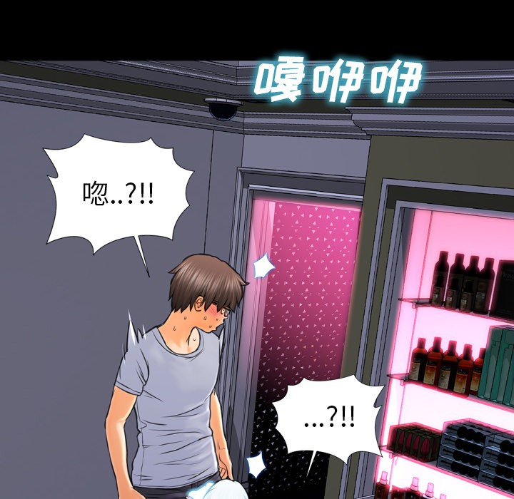 S商店的她|完结[h漫]韩漫全集-S商店的她|完结-第14話 S商店的她 | 第14話 无删减无遮挡章节图片 