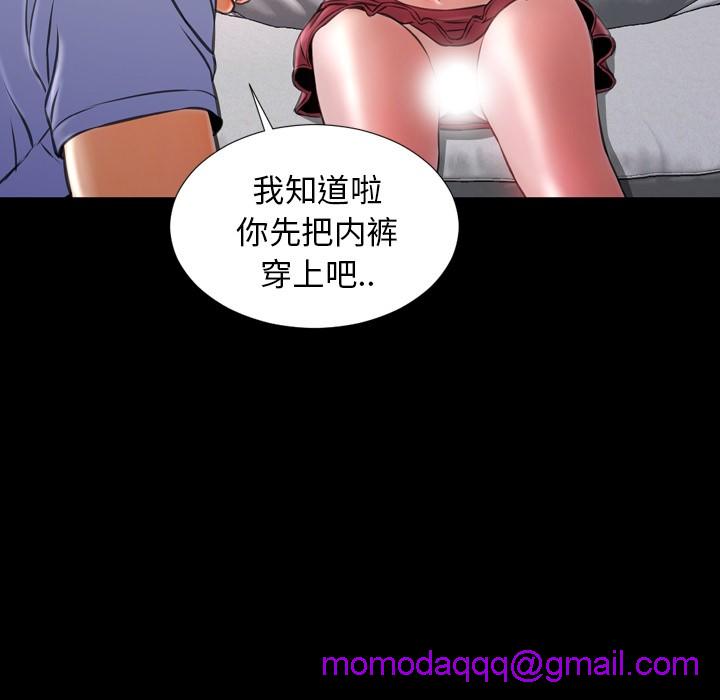 S商店的她|完结[h漫]韩漫全集-S商店的她|完结-第14話 S商店的她 | 第14話 无删减无遮挡章节图片 