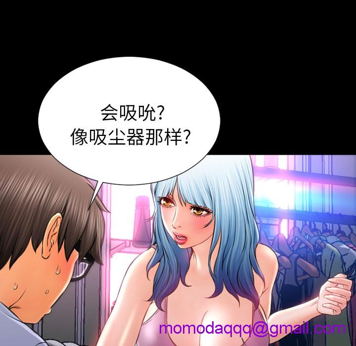 S商店的她|完结[h漫]韩漫全集-S商店的她|完结-第14話 S商店的她 | 第14話 无删减无遮挡章节图片 