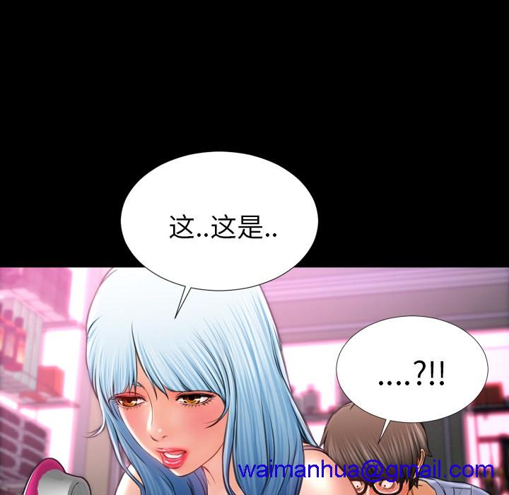 S商店的她|完结[h漫]韩漫全集-S商店的她|完结-第14話 S商店的她 | 第14話 无删减无遮挡章节图片 