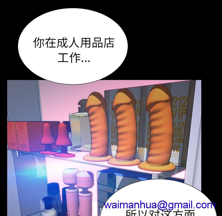 S商店的她|完结[h漫]韩漫全集-S商店的她|完结-第14話 S商店的她 | 第14話 无删减无遮挡章节图片 