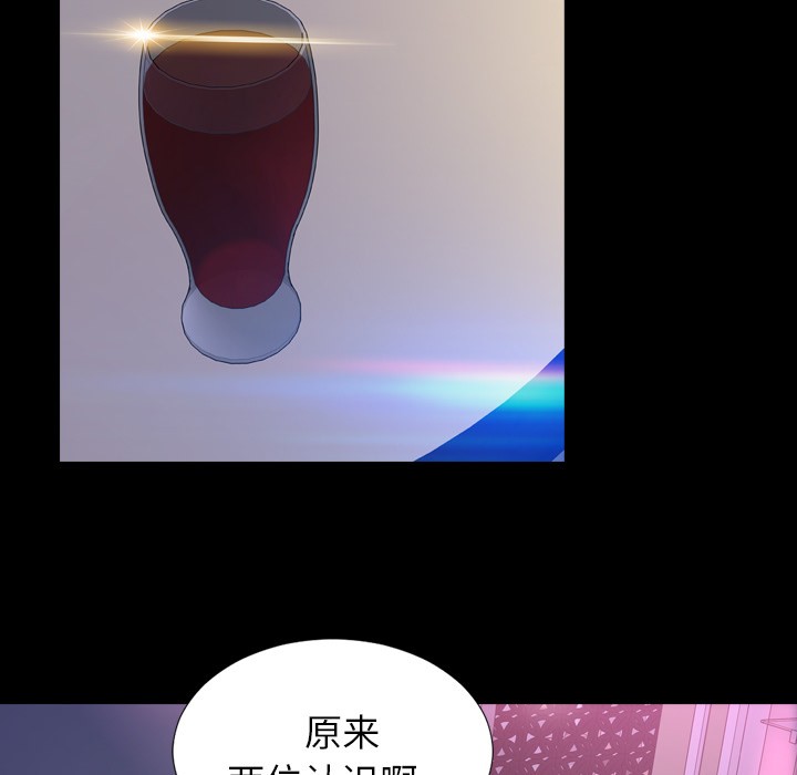S商店的她|完结[h漫]韩漫全集-S商店的她|完结-第14話 S商店的她 | 第14話 无删减无遮挡章节图片 