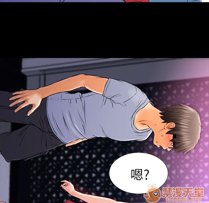 S商店的她|完结[h漫]韩漫全集-S商店的她|完结-第14話 S商店的她 | 第14話 无删减无遮挡章节图片 