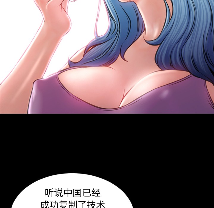 S商店的她|完结[h漫]韩漫全集-S商店的她|完结-第14話 S商店的她 | 第14話 无删减无遮挡章节图片 