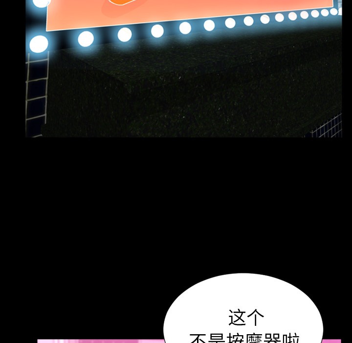 S商店的她|完结[h漫]韩漫全集-S商店的她|完结-第14話 S商店的她 | 第14話 无删减无遮挡章节图片 