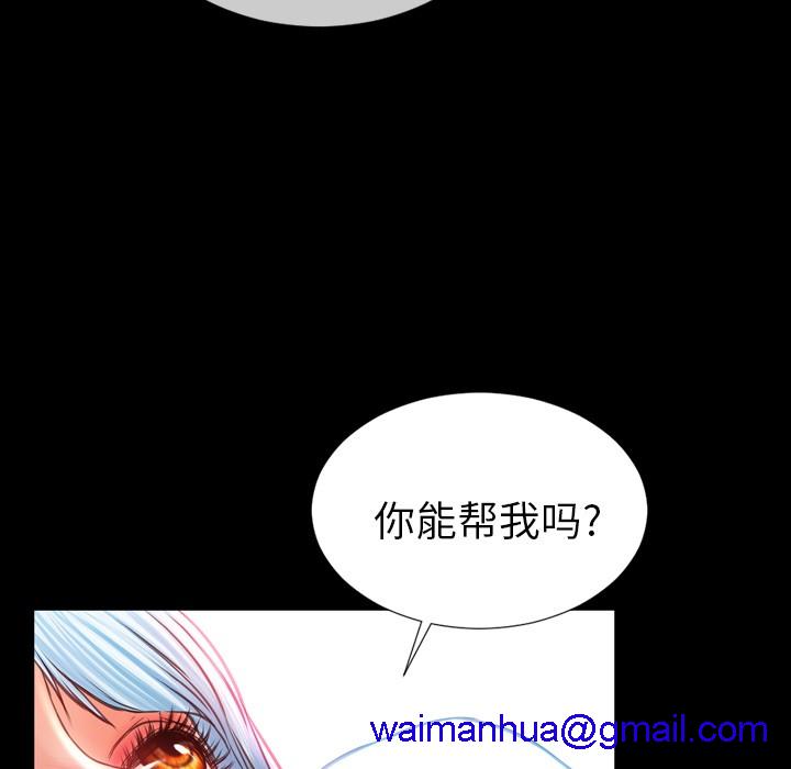 S商店的她|完结[h漫]韩漫全集-S商店的她|完结-第14話 S商店的她 | 第14話 无删减无遮挡章节图片 