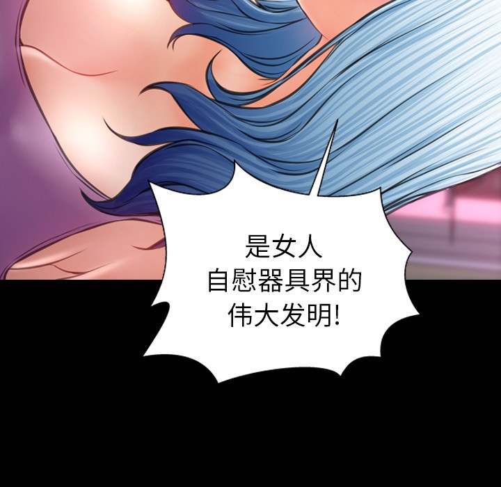 S商店的她|完结[h漫]韩漫全集-S商店的她|完结-第14話 S商店的她 | 第14話 无删减无遮挡章节图片 