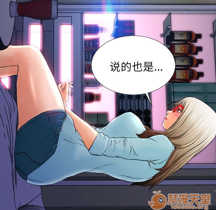 S商店的她|完结[h漫]韩漫全集-S商店的她|完结-第14話 S商店的她 | 第14話 无删减无遮挡章节图片 