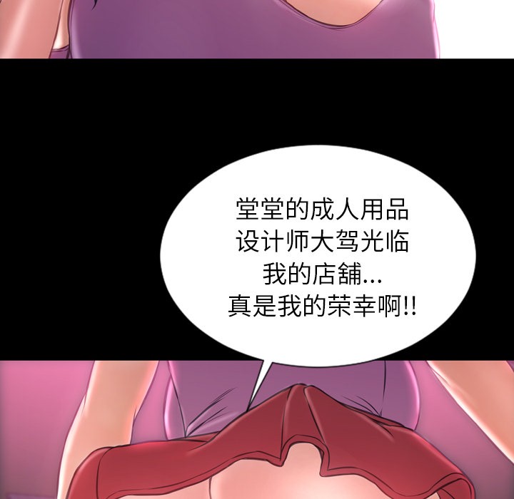 S商店的她|完结[h漫]韩漫全集-S商店的她|完结-第15話 S商店的她 | 第15話 无删减无遮挡章节图片 