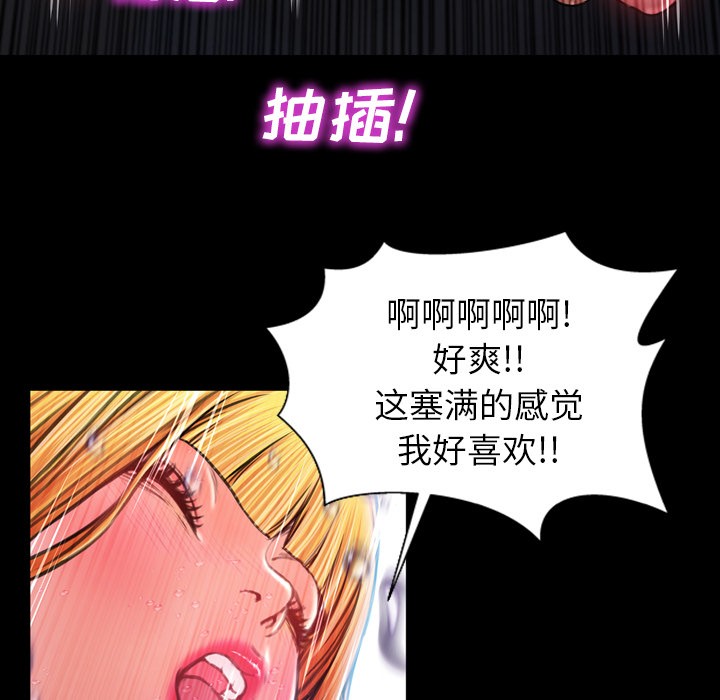 S商店的她|完结[h漫]韩漫全集-S商店的她|完结-第15話 S商店的她 | 第15話 无删减无遮挡章节图片 