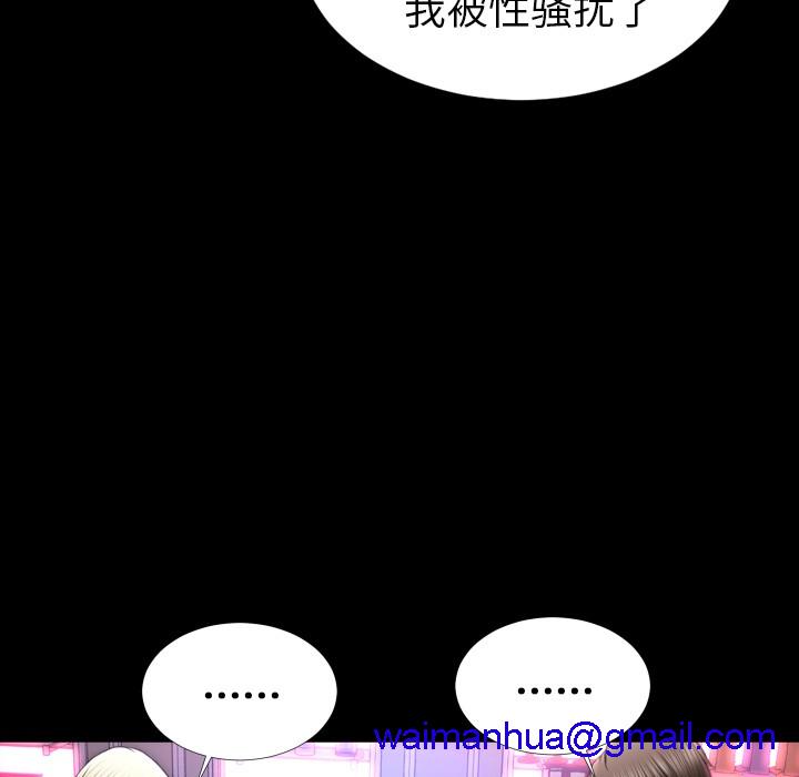 S商店的她|完结[h漫]韩漫全集-S商店的她|完结-第15話 S商店的她 | 第15話 无删减无遮挡章节图片 
