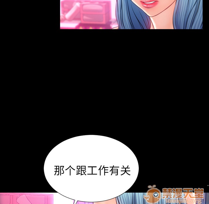 S商店的她|完结[h漫]韩漫全集-S商店的她|完结-第15話 S商店的她 | 第15話 无删减无遮挡章节图片 