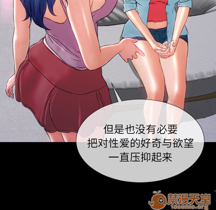S商店的她|完结[h漫]韩漫全集-S商店的她|完结-第15話 S商店的她 | 第15話 无删减无遮挡章节图片 