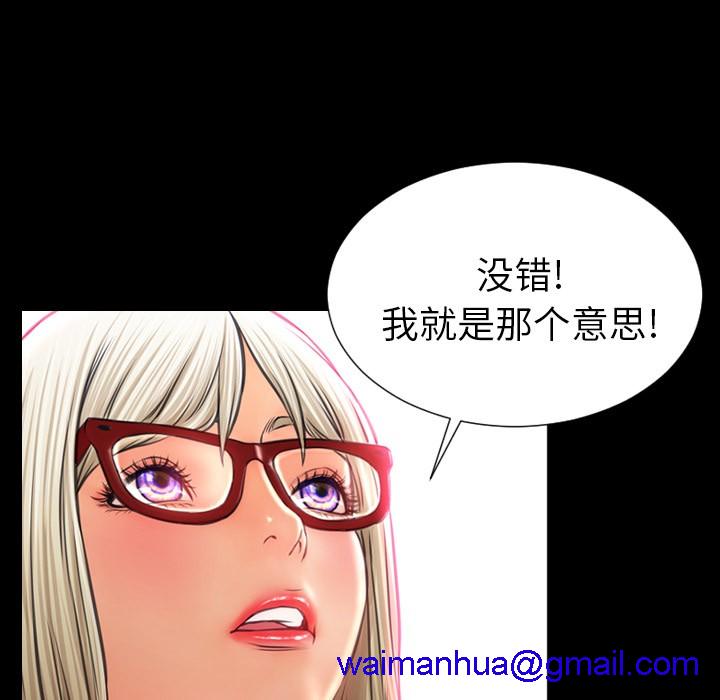 S商店的她|完结[h漫]韩漫全集-S商店的她|完结-第15話 S商店的她 | 第15話 无删减无遮挡章节图片 