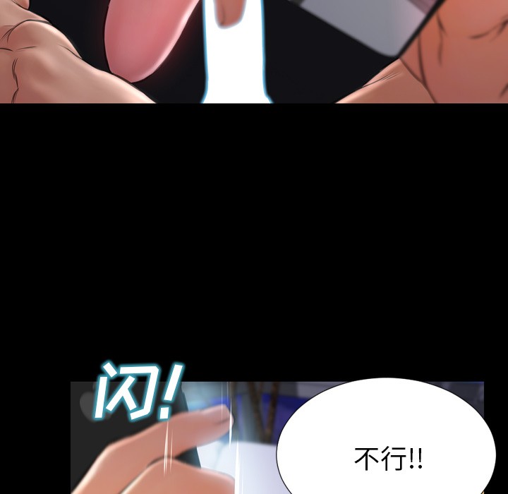 S商店的她|完结[h漫]韩漫全集-S商店的她|完结-第15話 S商店的她 | 第15話 无删减无遮挡章节图片 