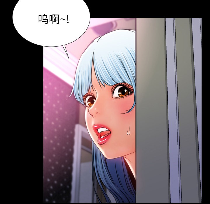 S商店的她|完结[h漫]韩漫全集-S商店的她|完结-第15話 S商店的她 | 第15話 无删减无遮挡章节图片 