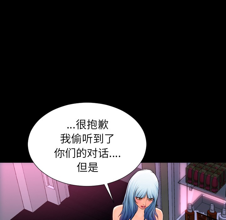 S商店的她|完结[h漫]韩漫全集-S商店的她|完结-第15話 S商店的她 | 第15話 无删减无遮挡章节图片 