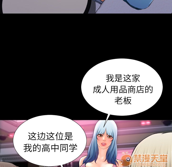 S商店的她|完结[h漫]韩漫全集-S商店的她|完结-第15話 S商店的她 | 第15話 无删减无遮挡章节图片 