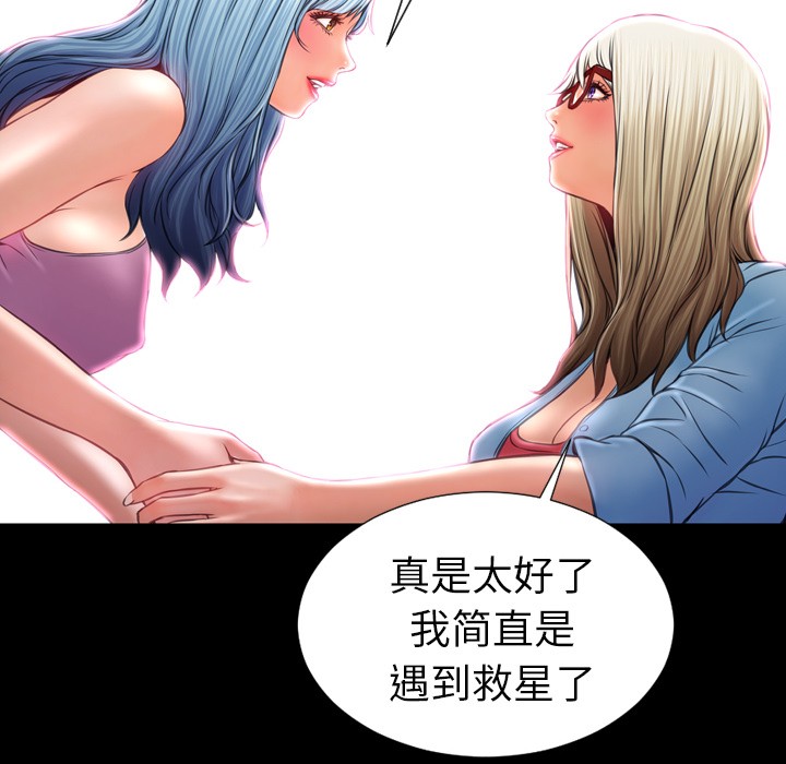S商店的她|完结[h漫]韩漫全集-S商店的她|完结-第15話 S商店的她 | 第15話 无删减无遮挡章节图片 