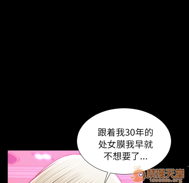 S商店的她|完结[h漫]韩漫全集-S商店的她|完结-第15話 S商店的她 | 第15話 无删减无遮挡章节图片 