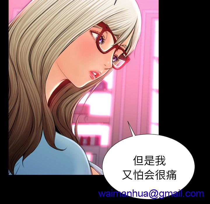 S商店的她|完结[h漫]韩漫全集-S商店的她|完结-第15話 S商店的她 | 第15話 无删减无遮挡章节图片 