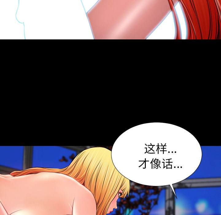 S商店的她|完结[h漫]韩漫全集-S商店的她|完结-第15話 S商店的她 | 第15話 无删减无遮挡章节图片 