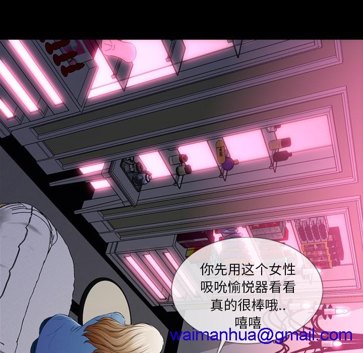 S商店的她|完结[h漫]韩漫全集-S商店的她|完结-第15話 S商店的她 | 第15話 无删减无遮挡章节图片 