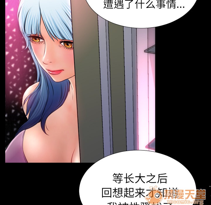 S商店的她|完结[h漫]韩漫全集-S商店的她|完结-第15話 S商店的她 | 第15話 无删减无遮挡章节图片 