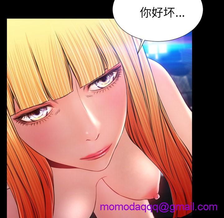S商店的她|完结[h漫]韩漫全集-S商店的她|完结-第15話 S商店的她 | 第15話 无删减无遮挡章节图片 