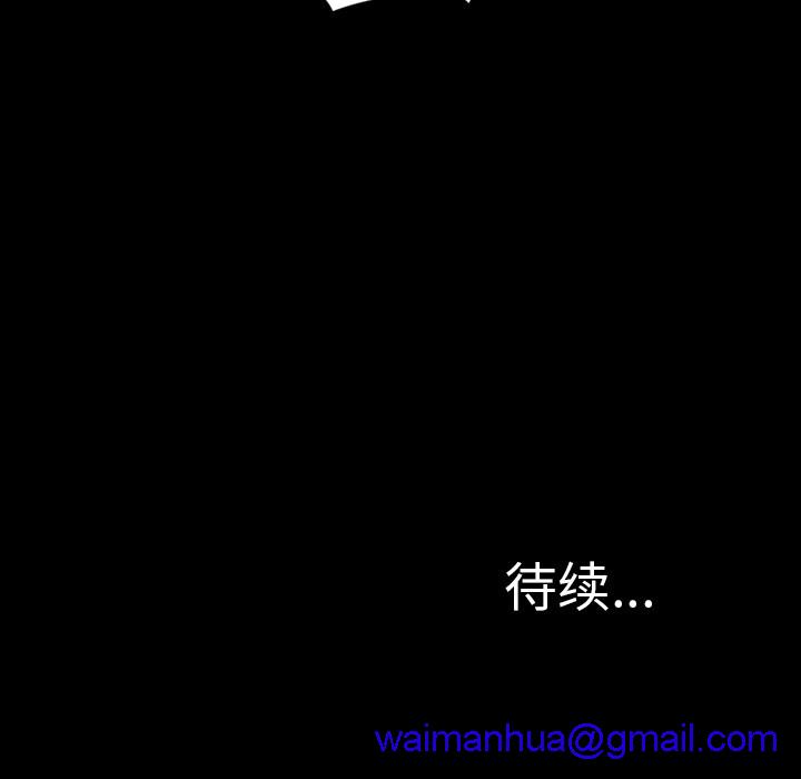 S商店的她|完结[h漫]韩漫全集-S商店的她|完结-第15話 S商店的她 | 第15話 无删减无遮挡章节图片 