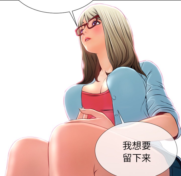 S商店的她|完结[h漫]韩漫全集-S商店的她|完结-第15話 S商店的她 | 第15話 无删减无遮挡章节图片 