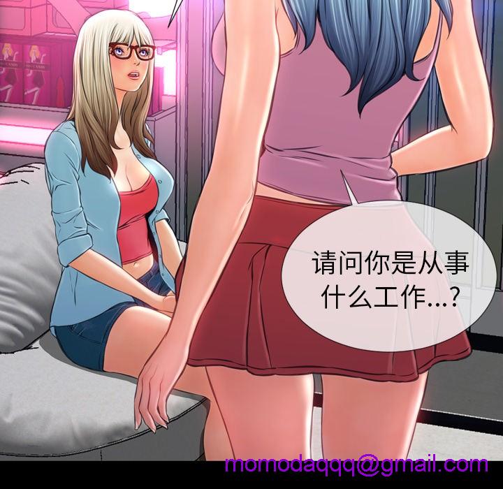 S商店的她|完结[h漫]韩漫全集-S商店的她|完结-第15話 S商店的她 | 第15話 无删减无遮挡章节图片 